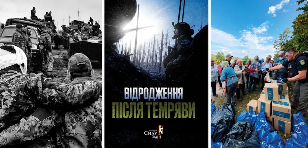 A Ukrainian soldier stands near military vehicles in the field.